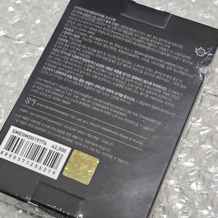 [BUNJANG] SHINee Paper Incense Sealed / 샤이니 페이퍼 인센스 미개봉