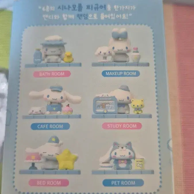 [BUNJANG] Cinnamoroll Diorama Figure New / 시나모롤 디오팝 피규어 새상품