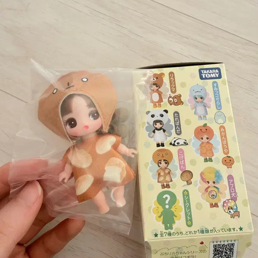 [BUNJANG] Sanko Petit Licca-chan Doll Set / 산엑스 쁘띠 리카짱