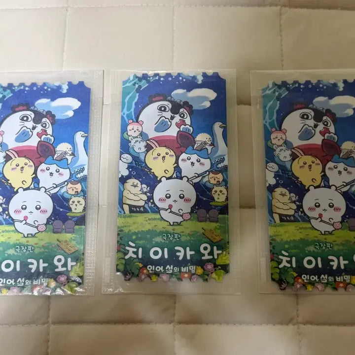 [BUNJANG] Chiikawa Original Ticket Bundle (with Stickers) / 치이카와 오리지널 티켓(띠부실 포함)