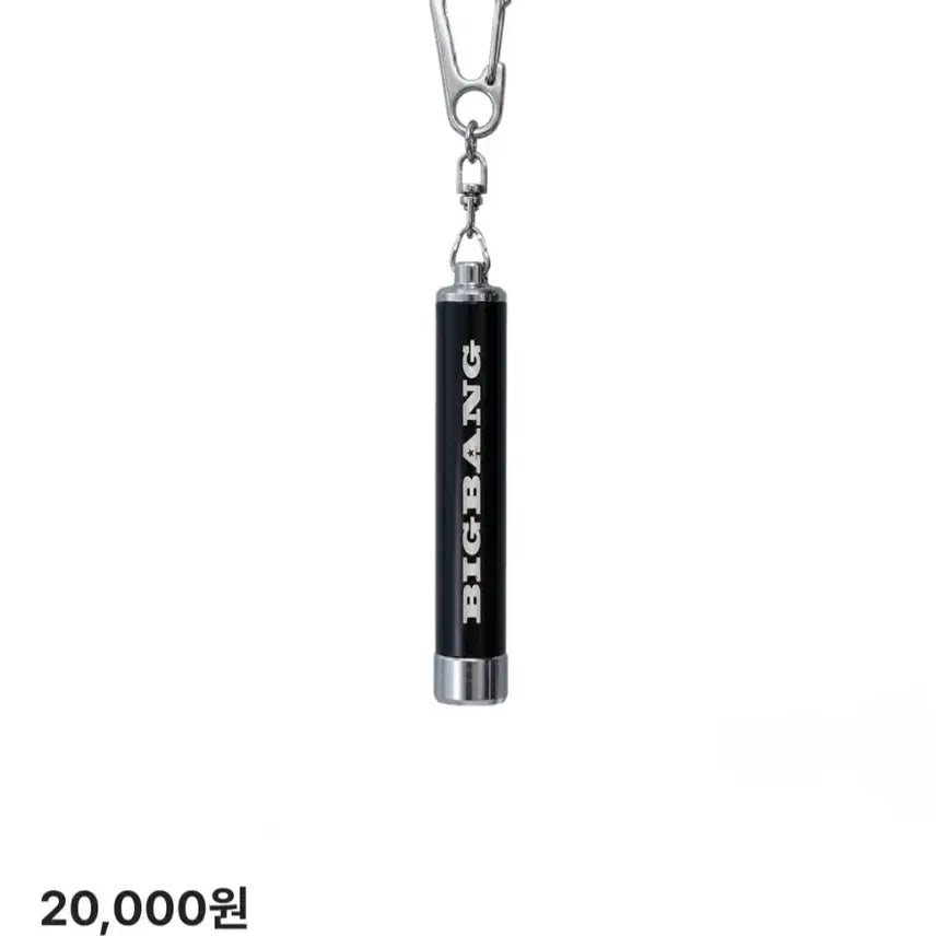 [BUNJANG] BIGBANG G-Dragon LED Keyring / 빅뱅 지드래곤 LED 키링 최저가 팝니다!