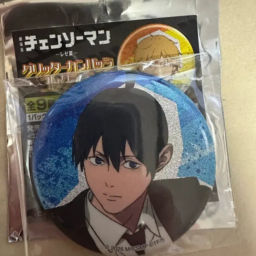 [BUNJANG] Chainsaw Man Aki Glitter Can Badge (Sealed) / 체인소맨 아키 글리터 캔뱃지 미개봉