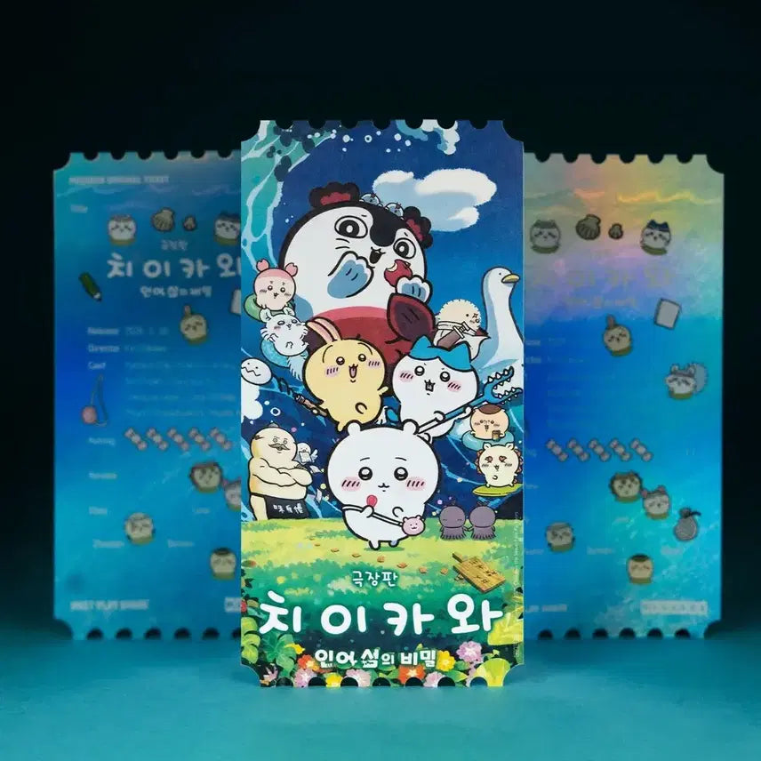 [BUNJANG] Chiikawa Hachiware Original Ticket / 치이카와 오리지널 티켓 (하치와레)