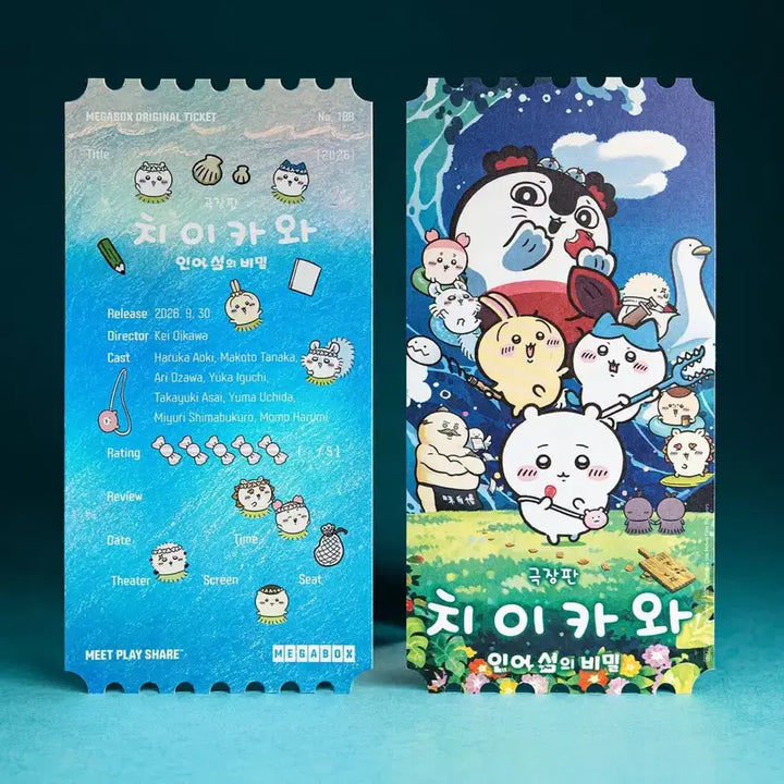 [BUNJANG] Chiikawa Hachiware Original Ticket / 치이카와 오리지널 티켓 (하치와레)
