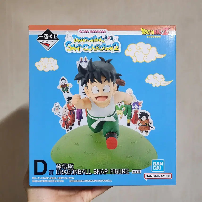 [BUNJANG] Dragon Ball Snap Collection D Prize / 드래곤볼 스냅 컬렉션 D상