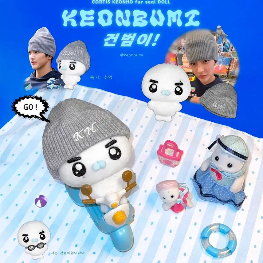 [BUNJANG] Ahn Eun-ho Geonbeom SEVENTEEN Doll / 코르티스 안건호 건범이 인형 양도