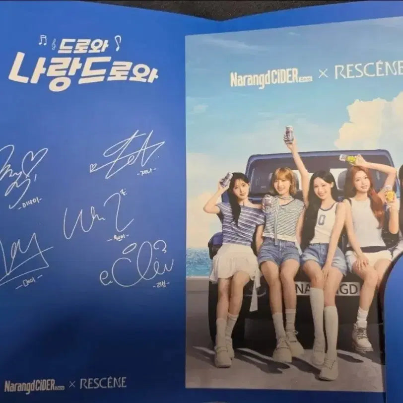 [BUNJANG] RESCENE Narangdeu Bromide / 리센느 나랑드 브로마이드