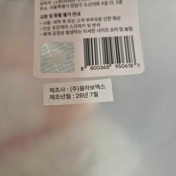 [BUNJANG] RESCENE RIBBU Doll Keychain / 리센느 현대팝업 오피셜 인형 키링 RIBBU(리브)
