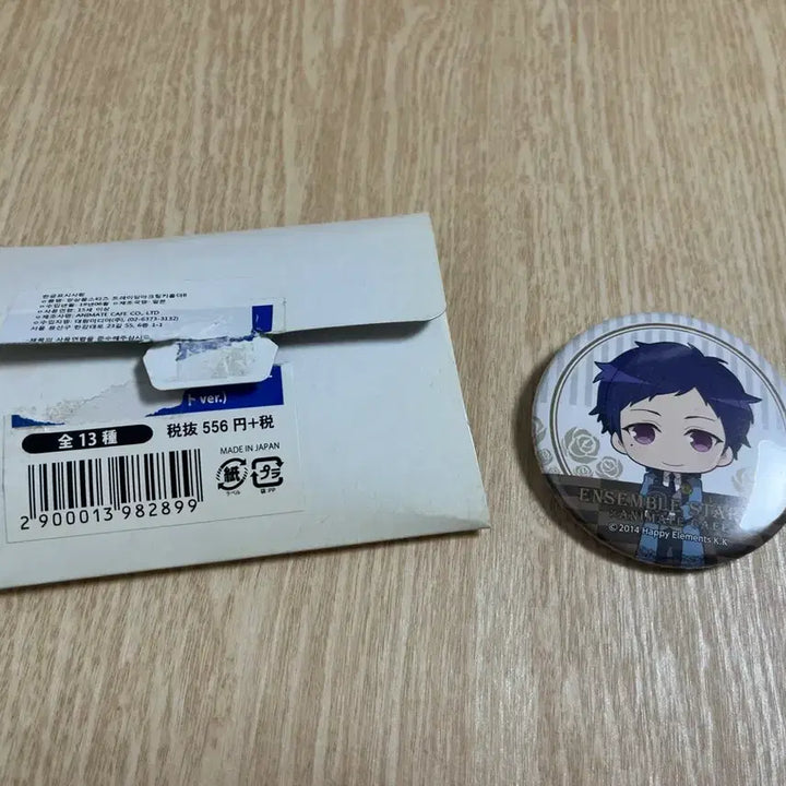 [BUNJANG] Ensemble Stars Fushimi Yuzuru Pin Button / 앙스타 후시미 유즈루 핀버튼