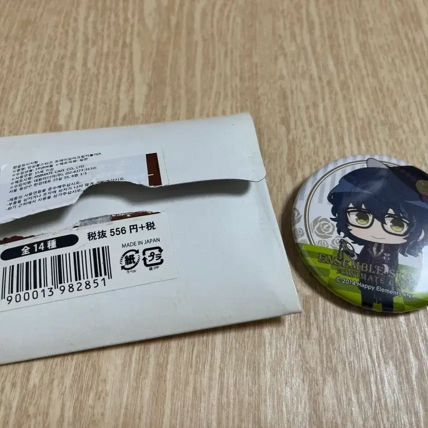 [BUNJANG] Ensemble Stars Aoba Tsumugi Pin Button / 앙스타 아오바 츠무기 핀버튼