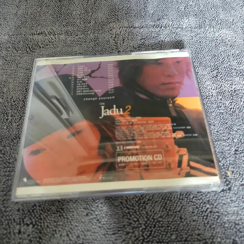 [BUNJANG] The Jadu 2nd Album Signed CD / 더 자두 2집 THE Jadu 싸인CD