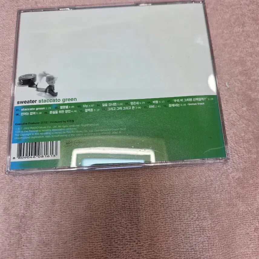 [BUNJANG] Sweater "STACCATO" Green Signed CD / 스웨터 스택카토 그린 싸인CD