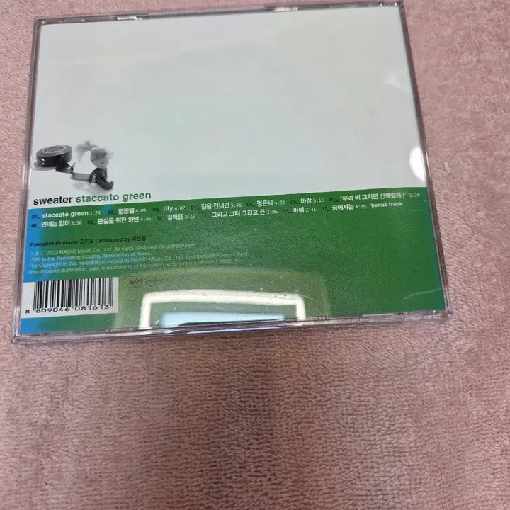 [BUNJANG] Sweater "STACCATO" Green Signed CD / 스웨터 스택카토 그린 싸인CD