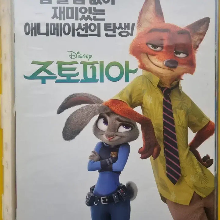 [BUNJANG] Movie Pamphlet Bundle Set / 영화 팜플렛(전단지) 일괄 판매