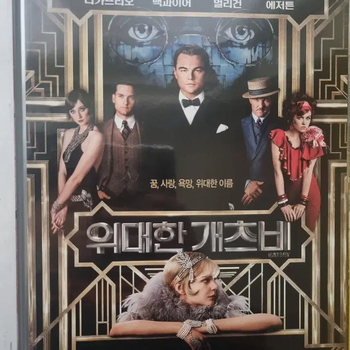 [BUNJANG] Movie Pamphlet Bundle Set / 영화 팜플렛(전단지) 일괄 판매