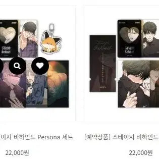 [BUNJANG] Stage Behind Persona Set, Backend Set &amp; Collect Binder Set Bundle Set / 스테이지 비하인드 Persona 세트 /Backend 세트&amp;콜렉트 바인더 세트 3종 일괄