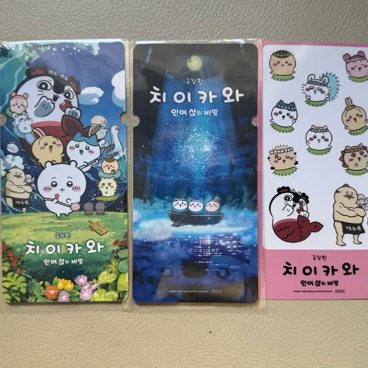 [BUNJANG] Chiikawa Goods Ticket Poster Sticker Set / 4종..치이카와 굿즈 팔아요
