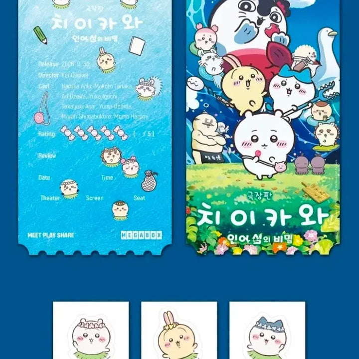 [BUNJANG] Chiikawa Original Ticket &amp; Main Poster Bundle Set / 일괄)치이카와 오티 오리지널티켓+메인포스터