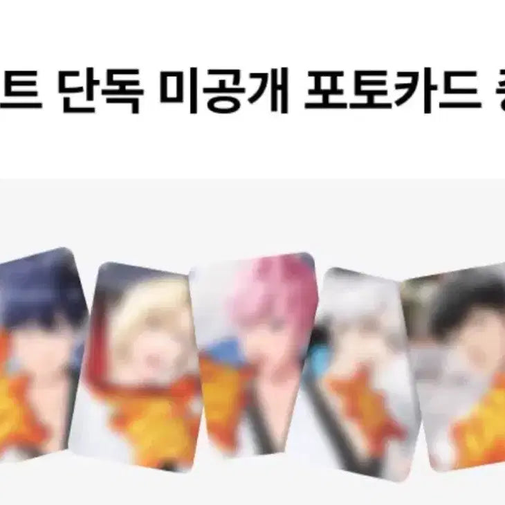 [BUNJANG] PLAVE Bmart Baemin Delivery Set Photocard Bundle Set / 플레이브 비마트 배민 배달의민족 b마트 미공포 일괄 세트
