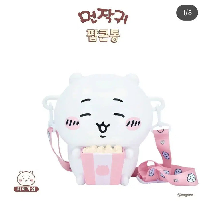 [BUNJANG] Chiikawa / Hachiware Popcorn Bucket / 치이카와 팝콘통 판매