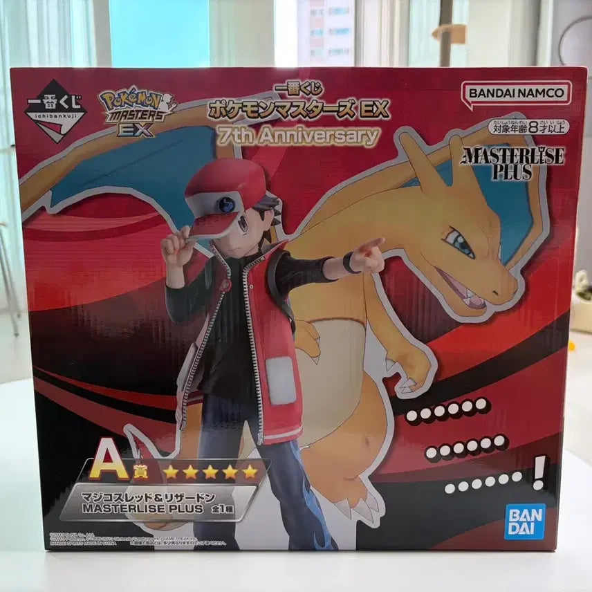 [BUNJANG] Pokemon Master Rise Plus Red &amp; Charizard Figure / 포켓몬스터 쿠지 레드&amp;리자몽