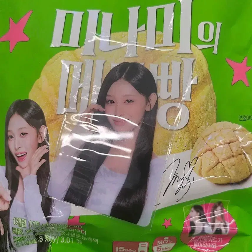 [BUNJANG] RESCENE CU Bread Photocard / RESCENE>리센느>CU빵 포토카드 당일발송 >_<//@