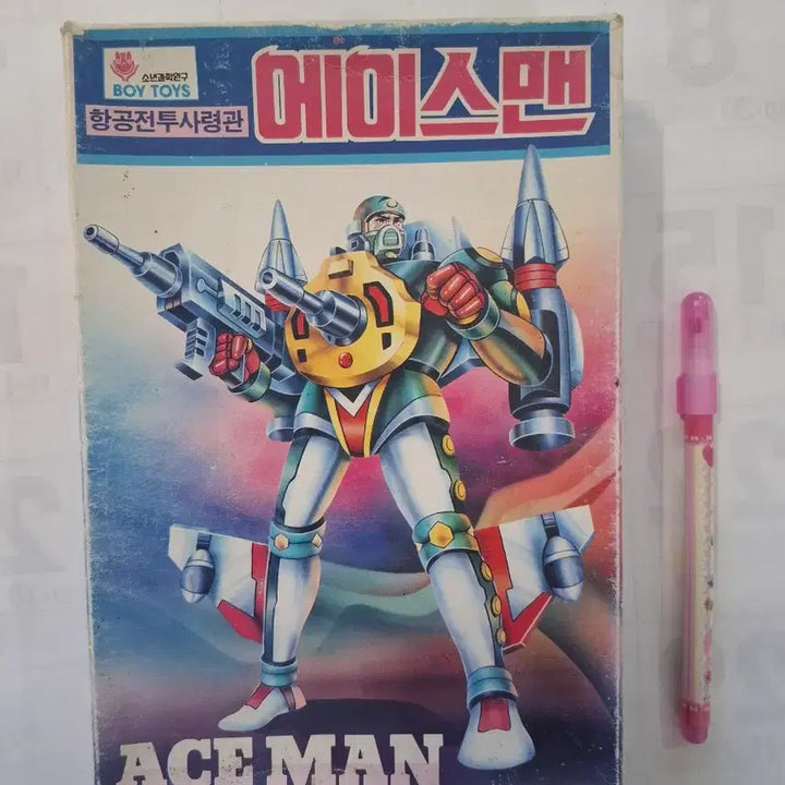 [BUNJANG] Boy Science Classic Pula Ace Man Toy, Air Combat Commander / 소년과학 고전프라 에이스맨 장난감 항공전투사령관