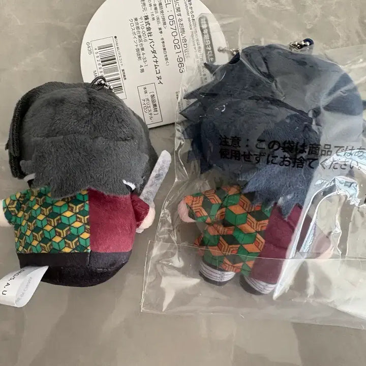[BUNJANG] Demon Slayer Tomioka Giyu Plush Bundle Set / 귀멸의 칼날 토미오카 기유 누이 일괄판매