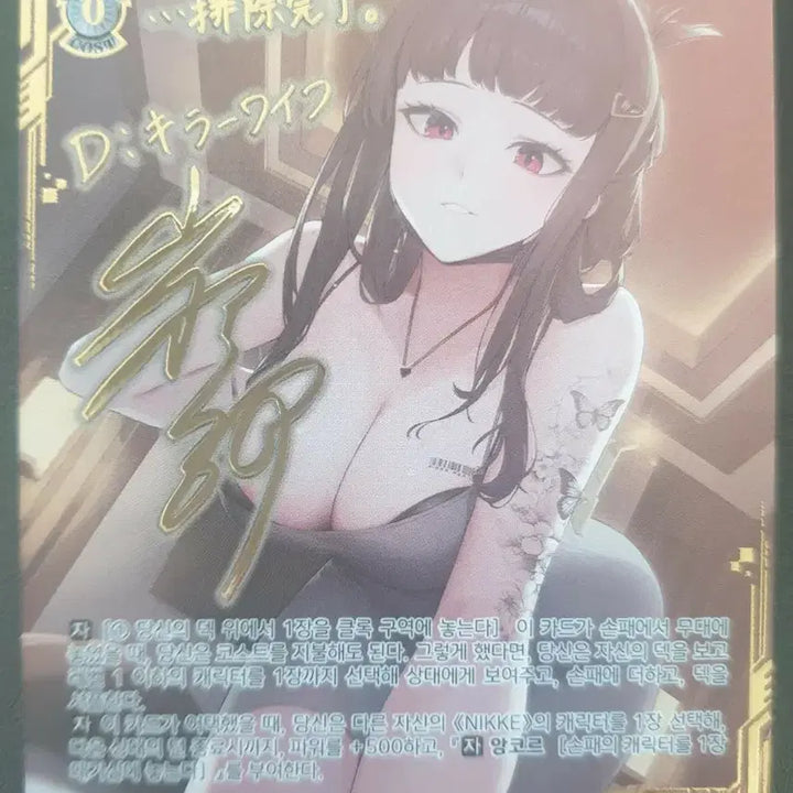 [BUNJANG] Weiss Schwarz Nikke Dondi SP / 바이스슈발츠 니케 동디 sp 판매