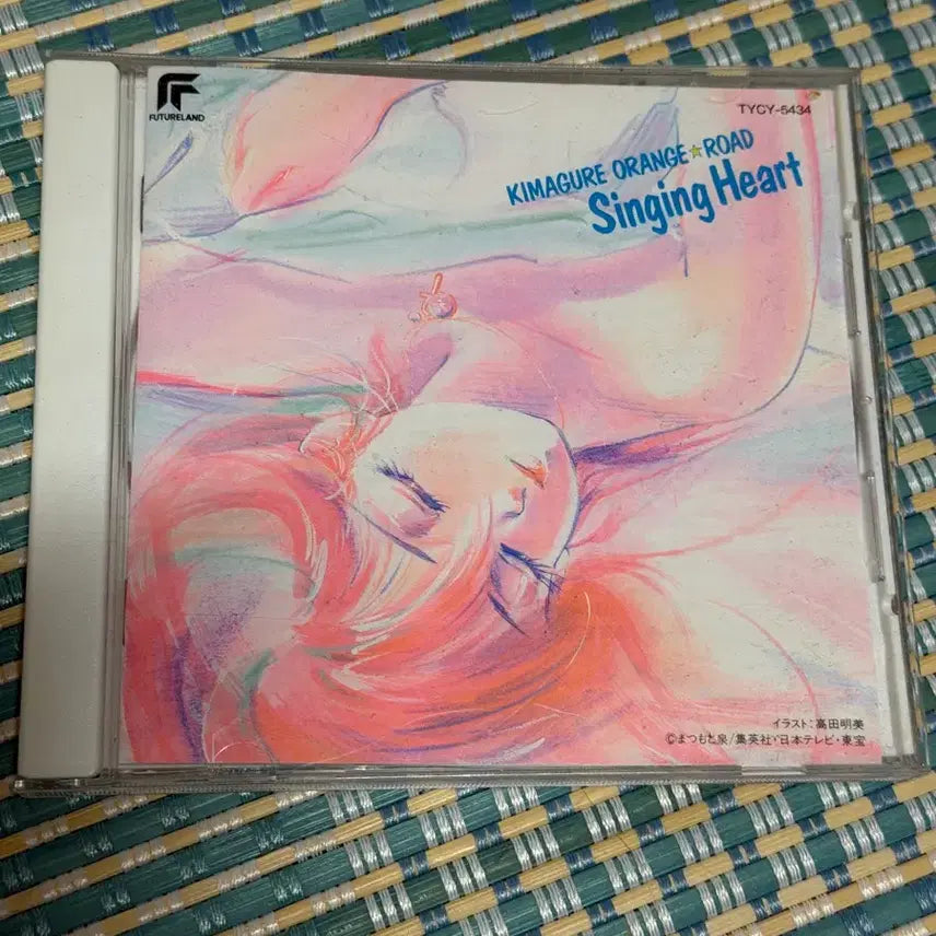 [BUNJANG] Orange Road Singing Heart CD / 오렌지 로드 Singing Heart CD