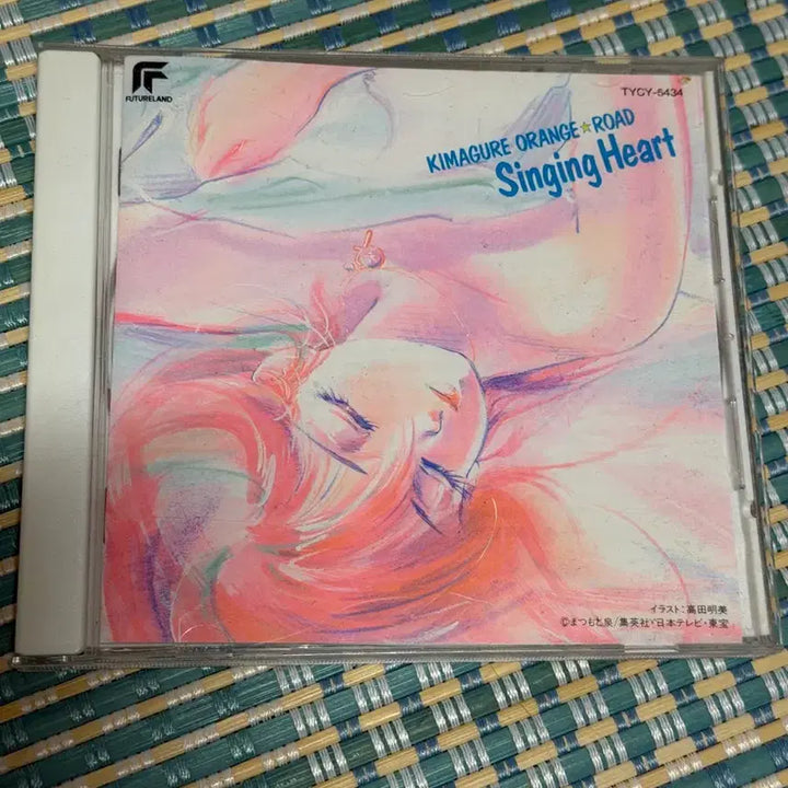 [BUNJANG] Orange Road Singing Heart CD / 오렌지 로드 Singing Heart CD