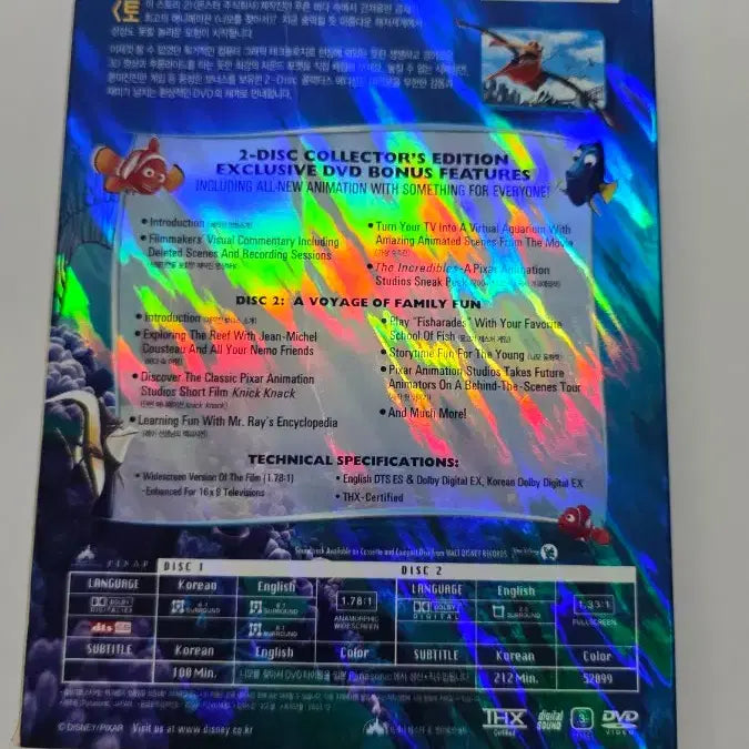 [BUNJANG] Finding Nemo DVD / [DVD] 애니메이션 "니모를 찾아서" 판매합니다.