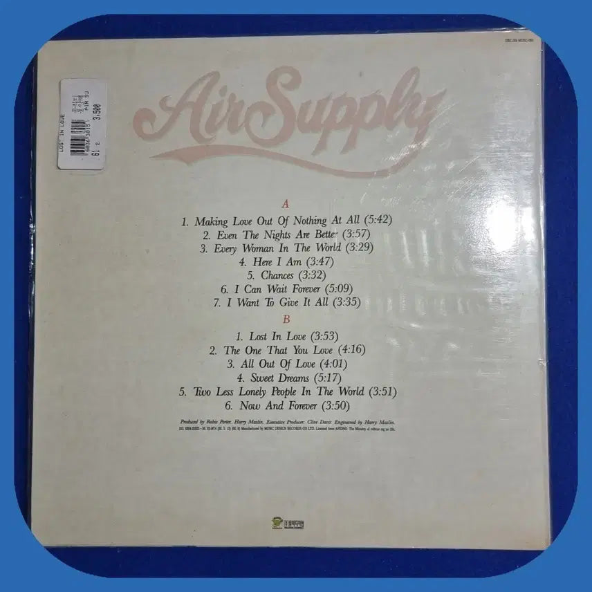 [BUNJANG] Air Supply LP NM/M / 에어 서플라이 LP.NM/M