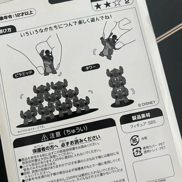 [BUNJANG] Disney Stitch Official Figure / 디즈니 스티치 정품