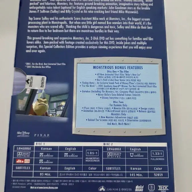 [BUNJANG] Monsters, Inc. DVD / [DVD] 애니메이션 "몬스터 주식회사" 판매합니다.