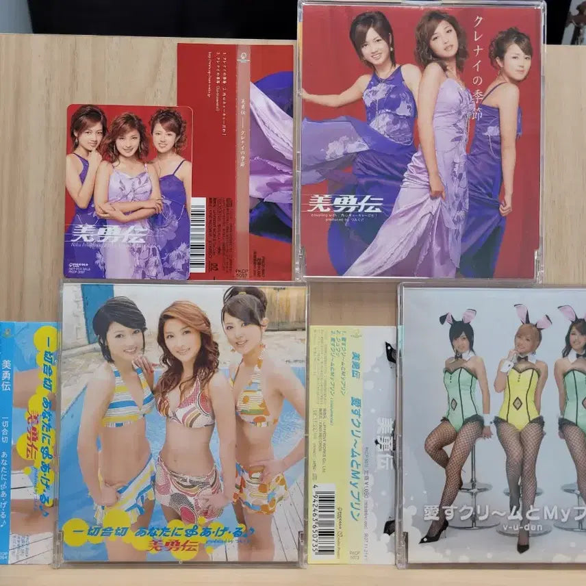 [BUNJANG] Biyuden All Single CD 10 Piece Set / 비유덴 전 싱글 CD 10장 세트