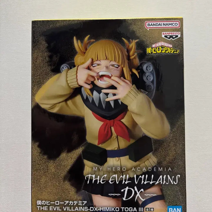 [BUNJANG] My Hero Academia Figure Bundle Set / 나의히어로아카데미아 피규어 일괄판매