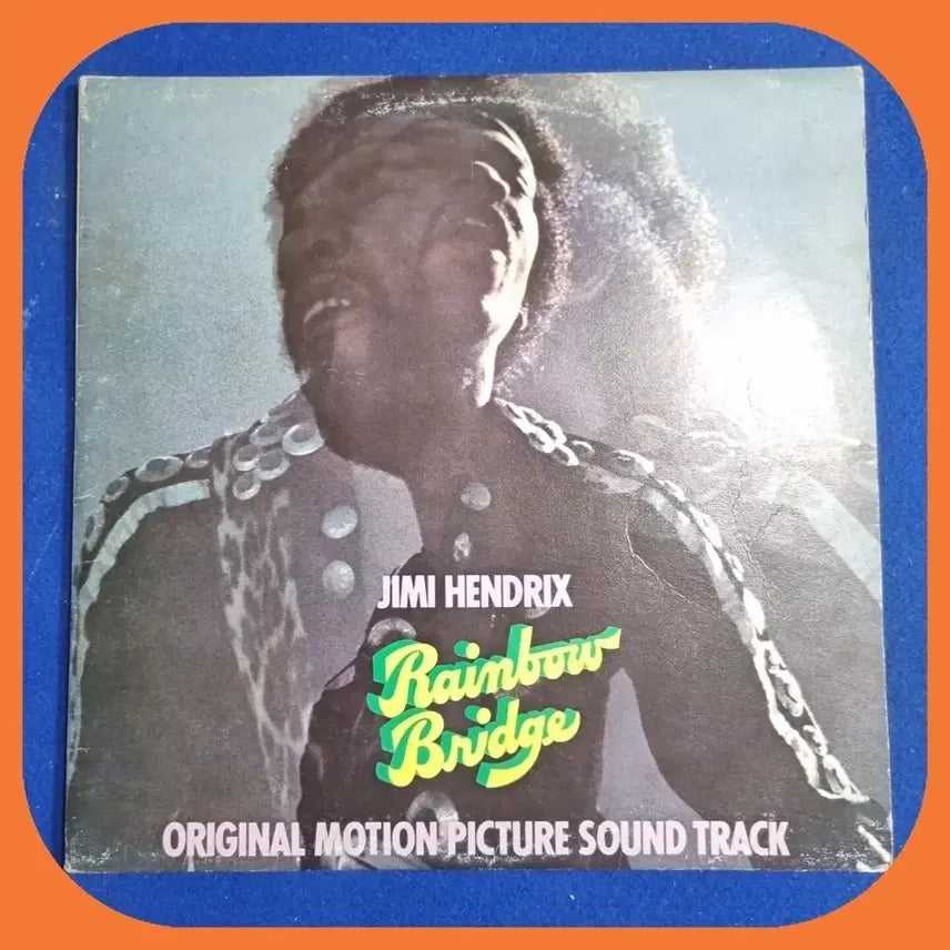 [BUNJANG] Jimi Hendrix Rainbow Bridge OST / 지미 헨드릭스 레인보우 브릿지 OST.