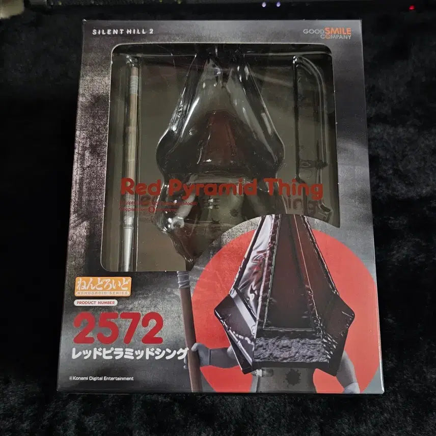 [BUNJANG] Silent Hill Pyramid Head Nendoroid / 사일런트 힐 - 삼각두 넨도로이드
