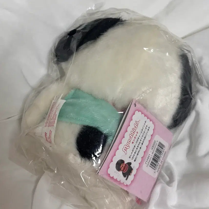 [BUNJANG] Sanrio Pochacco Monchhichi Plush / 포챠코 포차코 몬치치 산리오