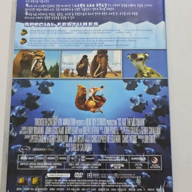 [BUNJANG] Ice Age: The Meltdown DVD / [DVD] 애니메이션 "아이스 에이지 지구 2" 판매합니다.