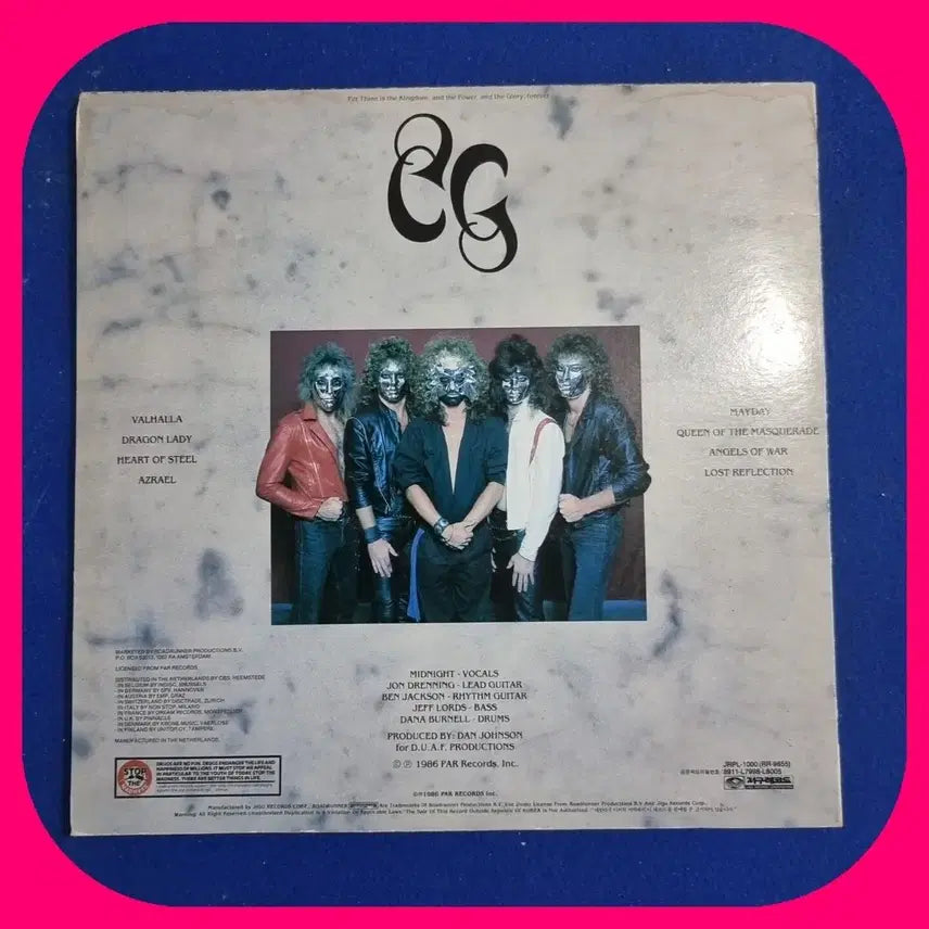 [BUNJANG] Crimson Glory LP / 크림슨 글로리 .LP.NM-/NM