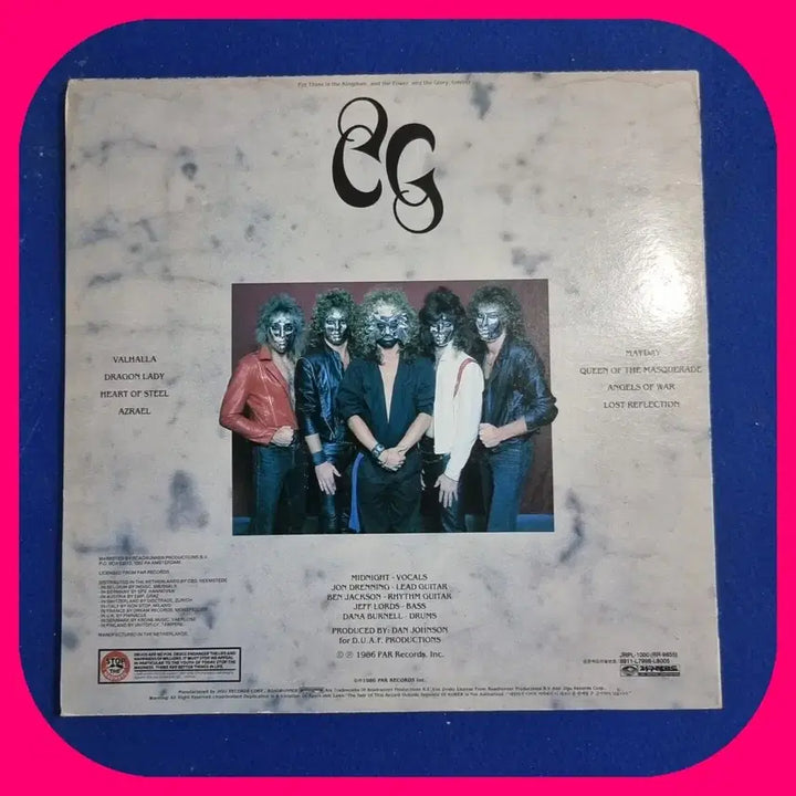 [BUNJANG] Crimson Glory LP / 크림슨 글로리 .LP.NM-/NM