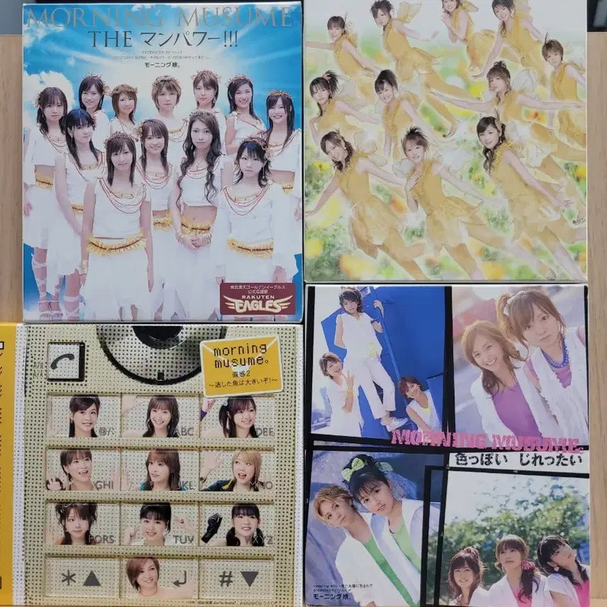 [BUNJANG] Morning Musume CD 4-Type Set / 모닝구무스메 CD 4종 세트