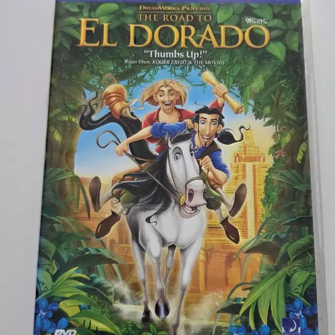 [BUNJANG] Eldorado Animation DVD / [DVD] 애니메이션 "엘도라도" 판매합니다.