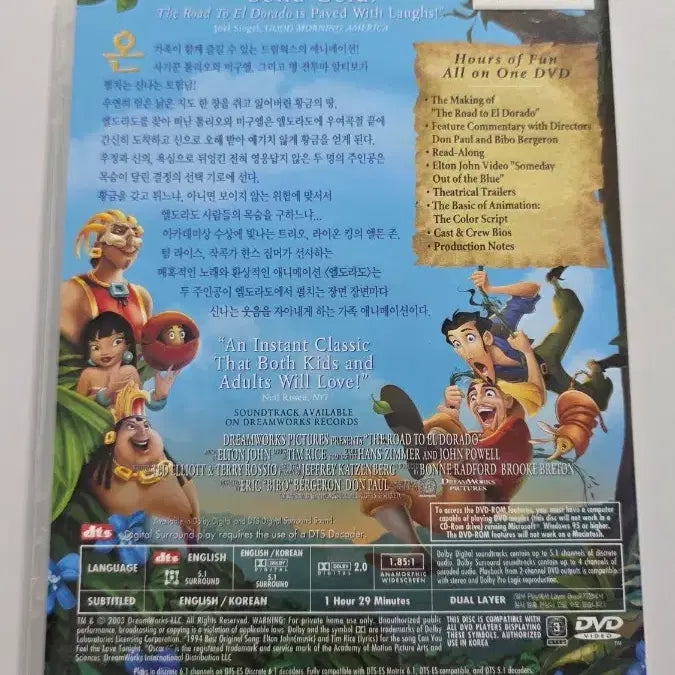[BUNJANG] Eldorado Animation DVD / [DVD] 애니메이션 "엘도라도" 판매합니다.