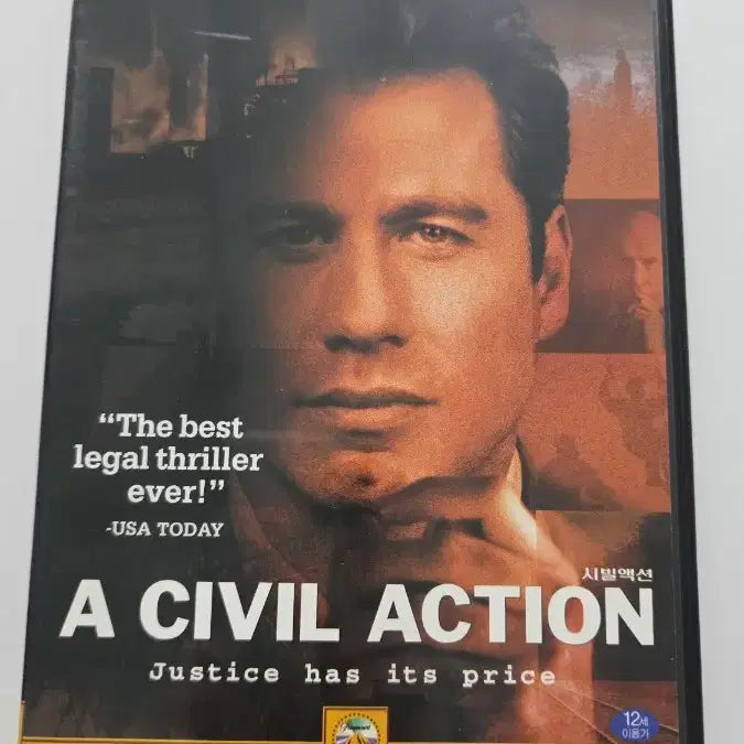[BUNJANG] Civil Action DVD / [DVD] 액션외국영화 "시빌 액션" 판매합니다.