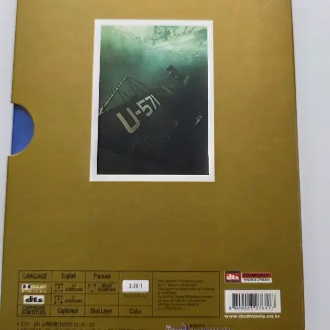 [BUNJANG] U-571 DVD / [DVD] 액션외국영화 "U-571" 판매합니다.