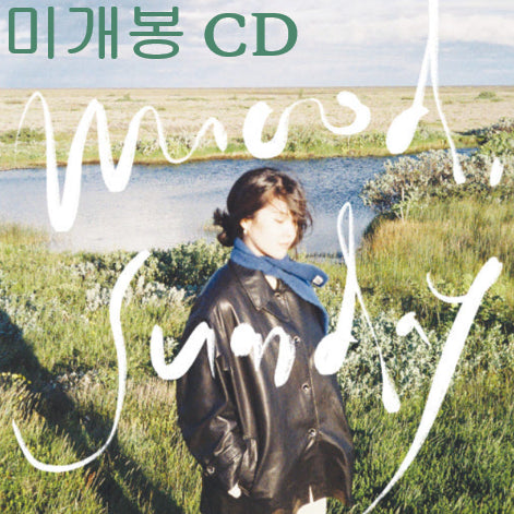 [BUNJANG] Fromm Mood, Sunday (Sealed) CD / 프롬 (Fromm) - Mood, Sunday (미개봉, CD)