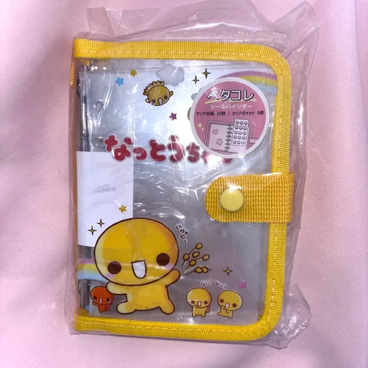 [BUNJANG] Natto-chan Seal Binder A7 Diary / (새상품) 낫또짱 씰 바인더 a7 다이어리 헤이세이 레트로 고전문구 스티커